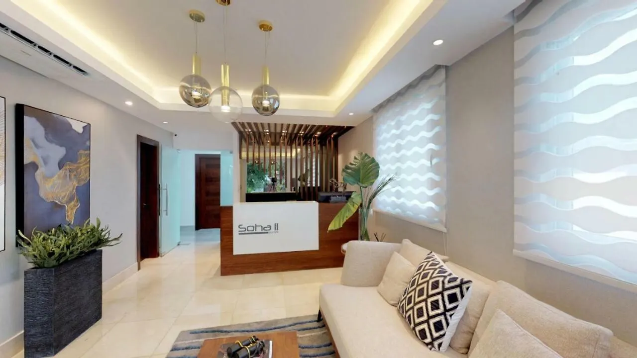 Soha Suites II Santiago De Los Caballeros Δομινικανή Δημοκρατία